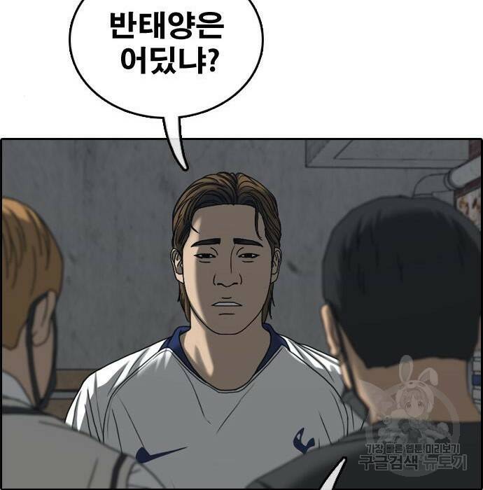 프리드로우 469화 162