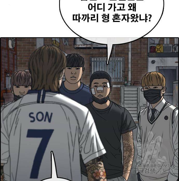 프리드로우 469화 164