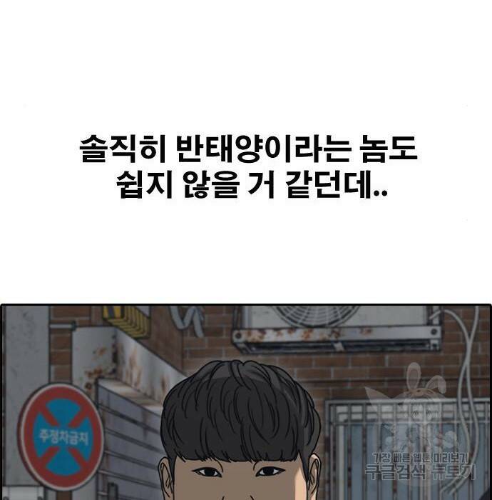 프리드로우 469화 170