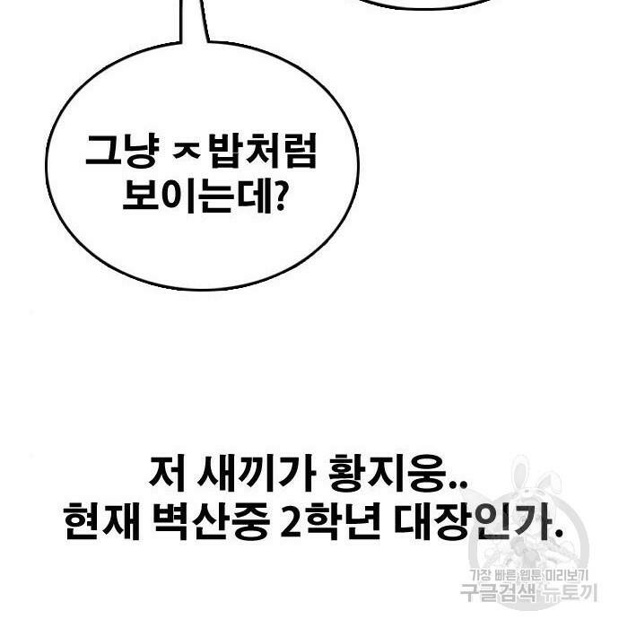 프리드로우 469화 172
