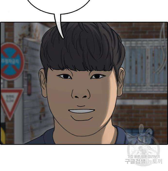 프리드로우 469화 177