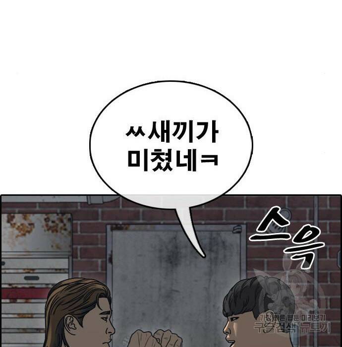 프리드로우 469화 178