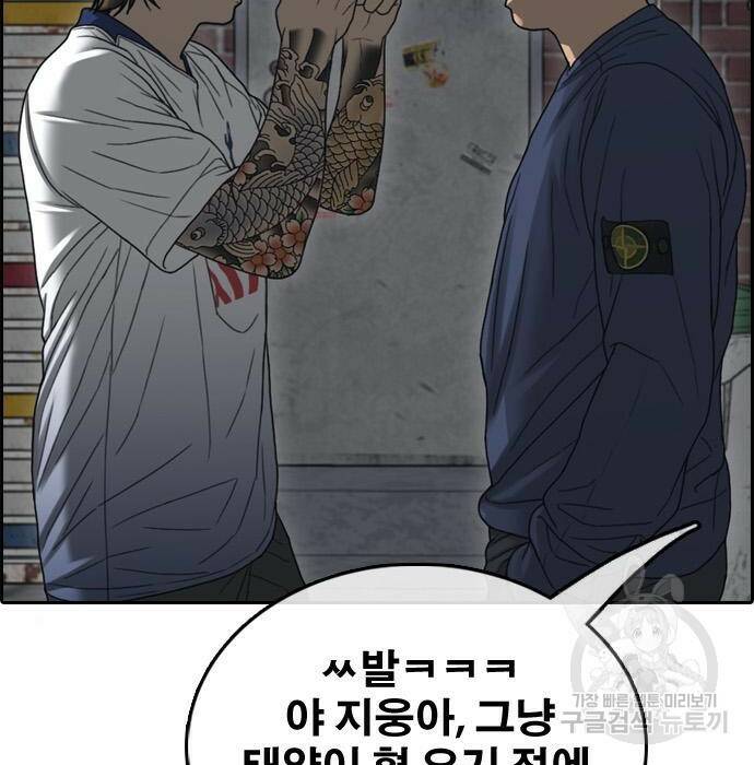 프리드로우 469화 179