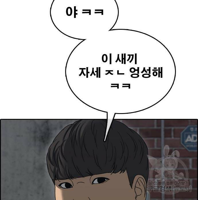 프리드로우 469화 181