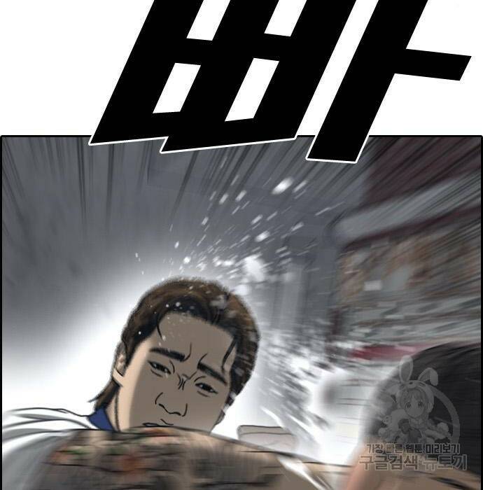 프리드로우 469화 183