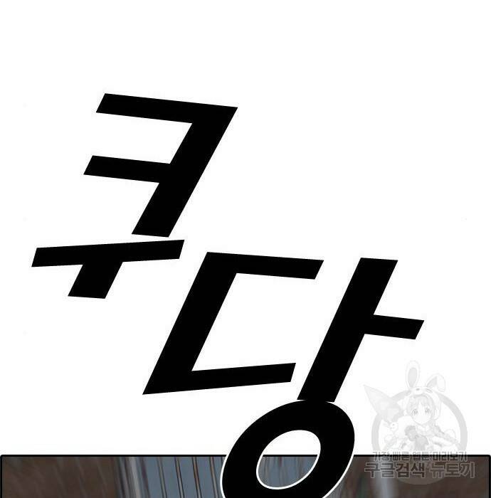 프리드로우 469화 186