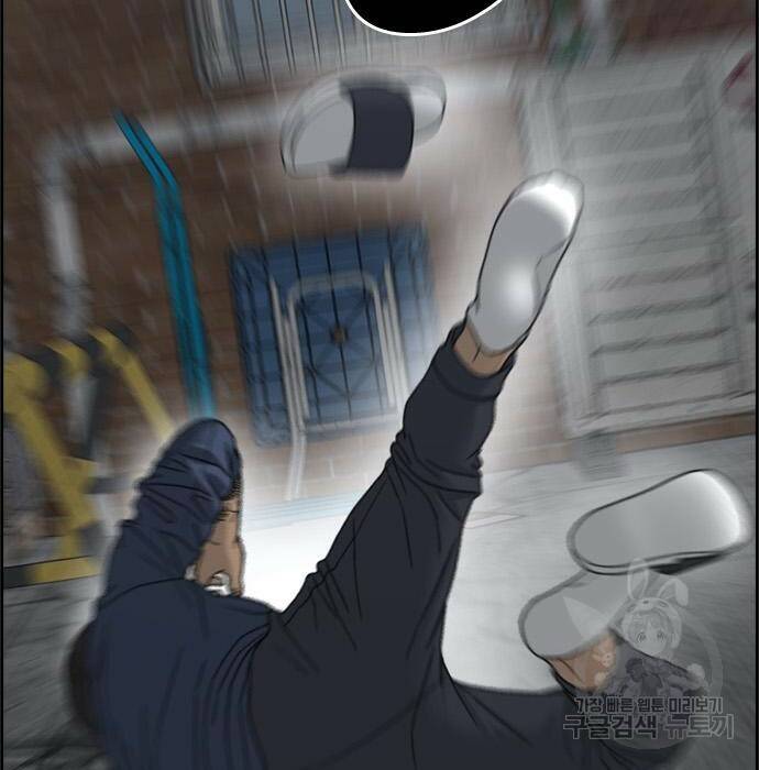 프리드로우 469화 187