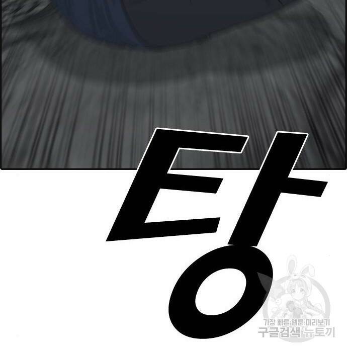 프리드로우 469화 188