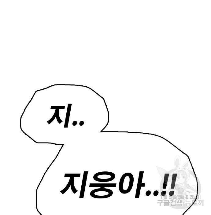 프리드로우 469화 189