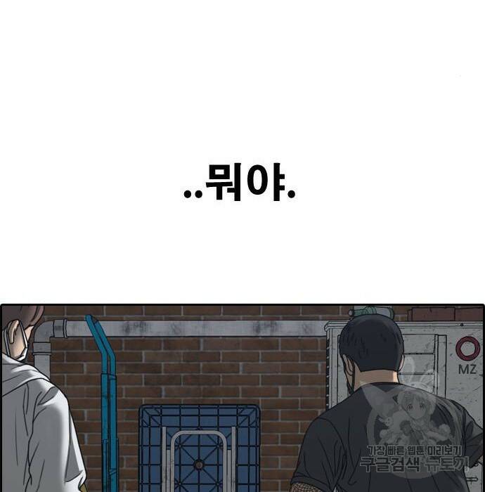프리드로우 469화 192