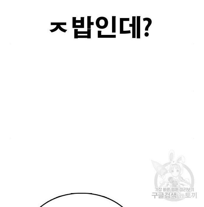 프리드로우 469화 194
