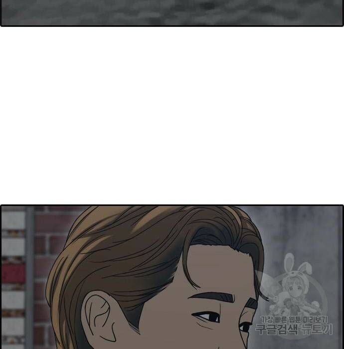 프리드로우 469화 199
