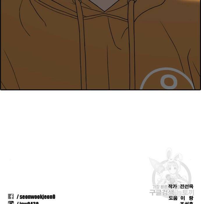 프리드로우 469화 206