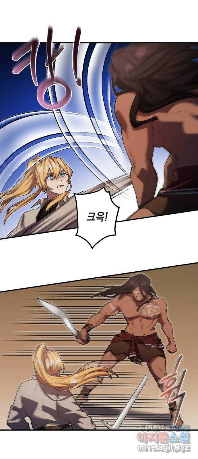 영웅&마왕&악당 12화: 영웅의 여행 4 27