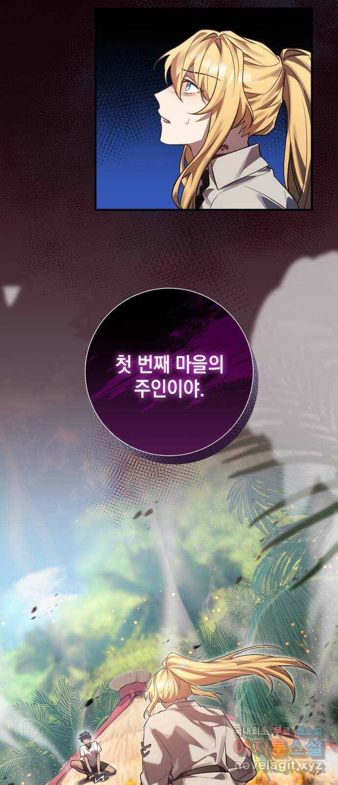 영웅&마왕&악당 12화: 영웅의 여행 4 51