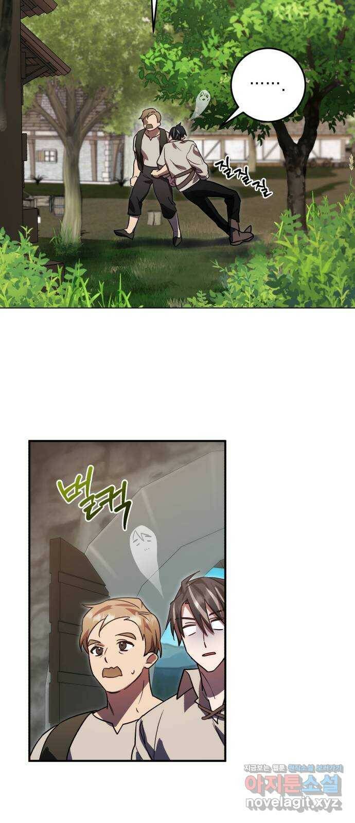 영웅&마왕&악당 18화: 악당의 은퇴 2 35