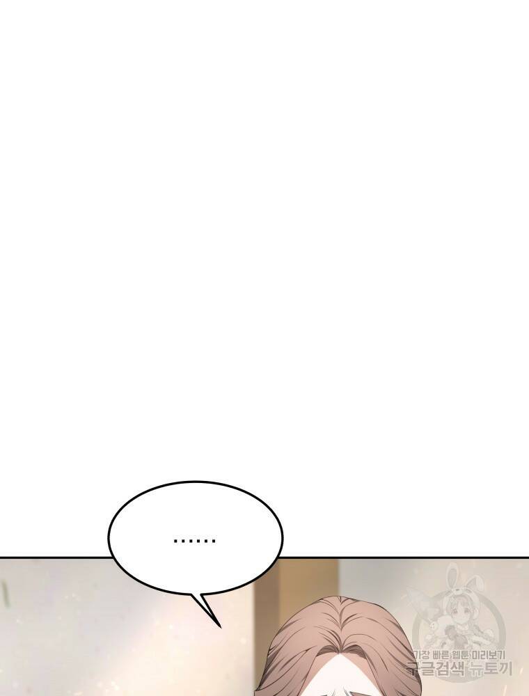 닥터 플레이어 3화 12