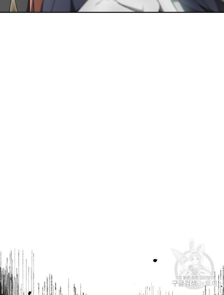 닥터 플레이어 3화 17