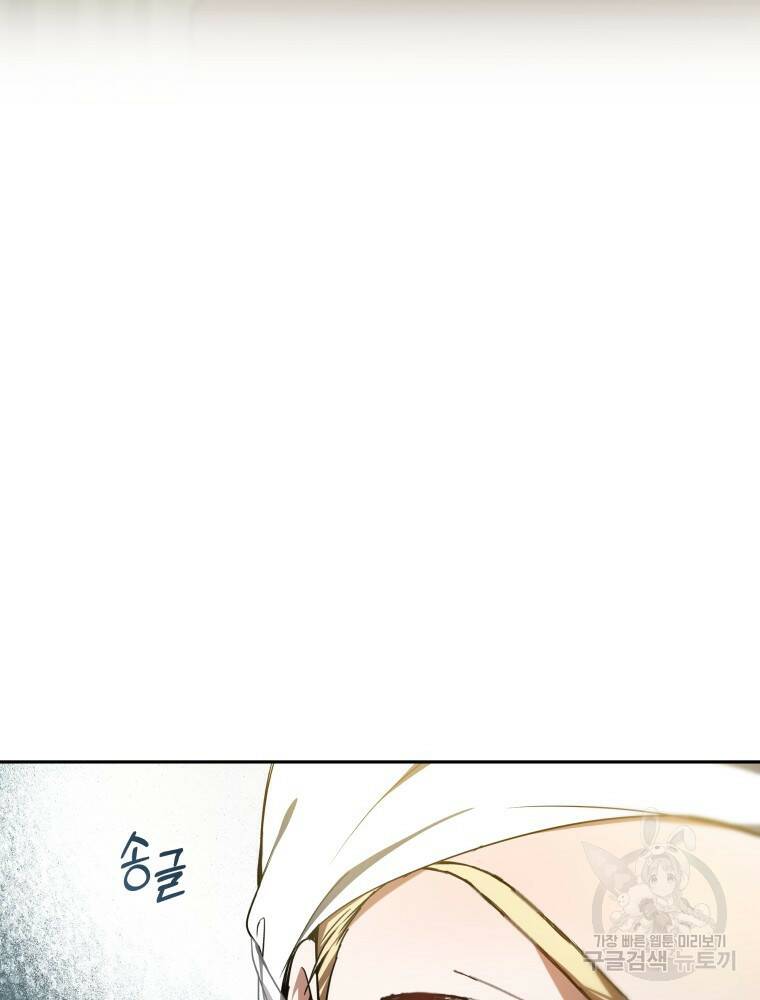 닥터 플레이어 3화 39