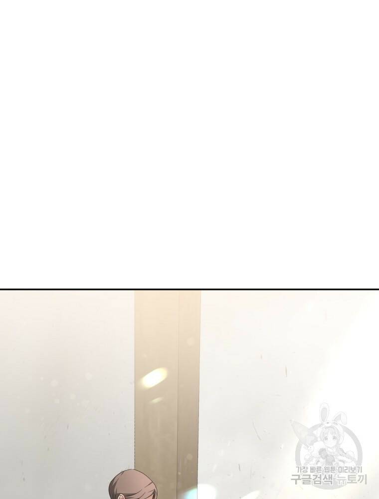 닥터 플레이어 3화 49