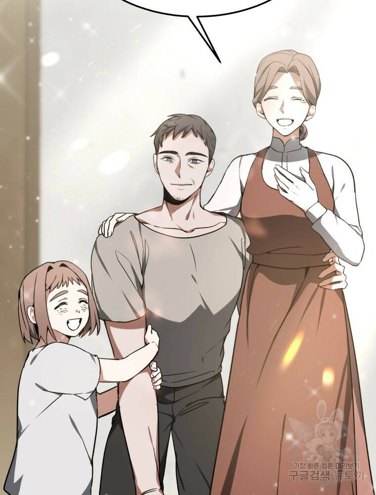 닥터 플레이어 3화 66