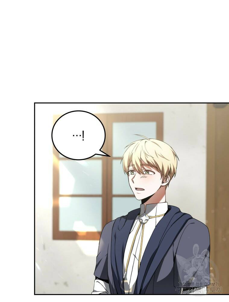 닥터 플레이어 3화 68