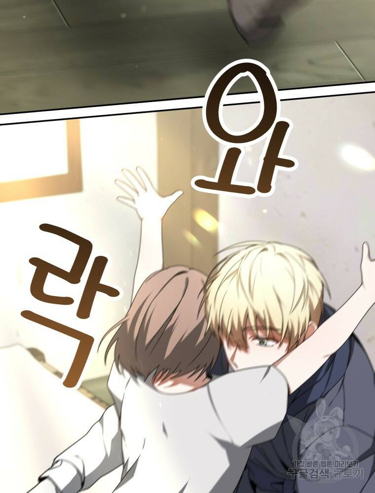 닥터 플레이어 3화 70