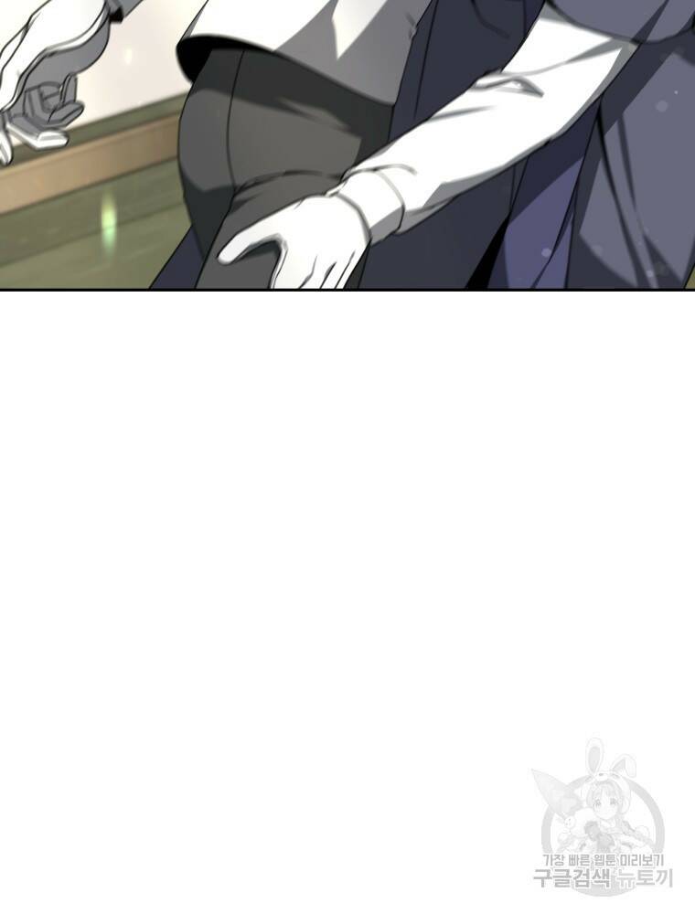 닥터 플레이어 3화 71
