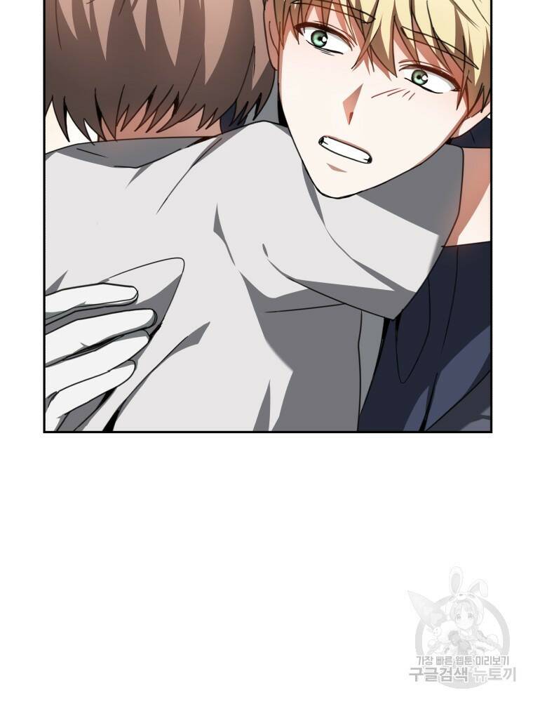 닥터 플레이어 3화 73
