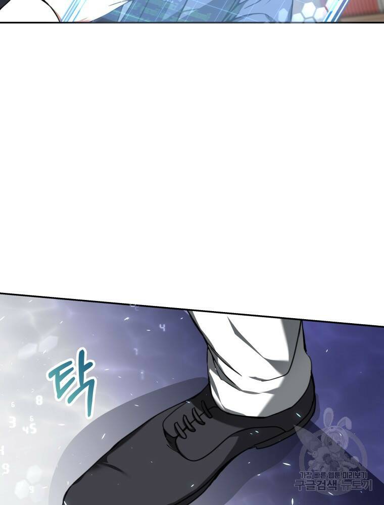 닥터 플레이어 3화 121