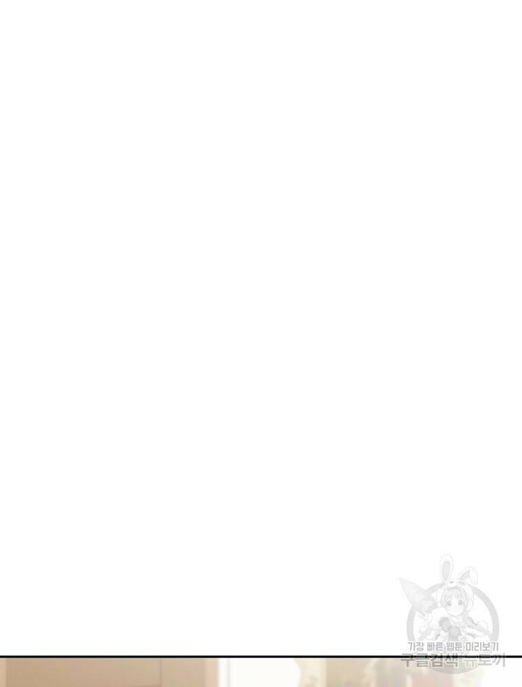 닥터 플레이어 3화 126
