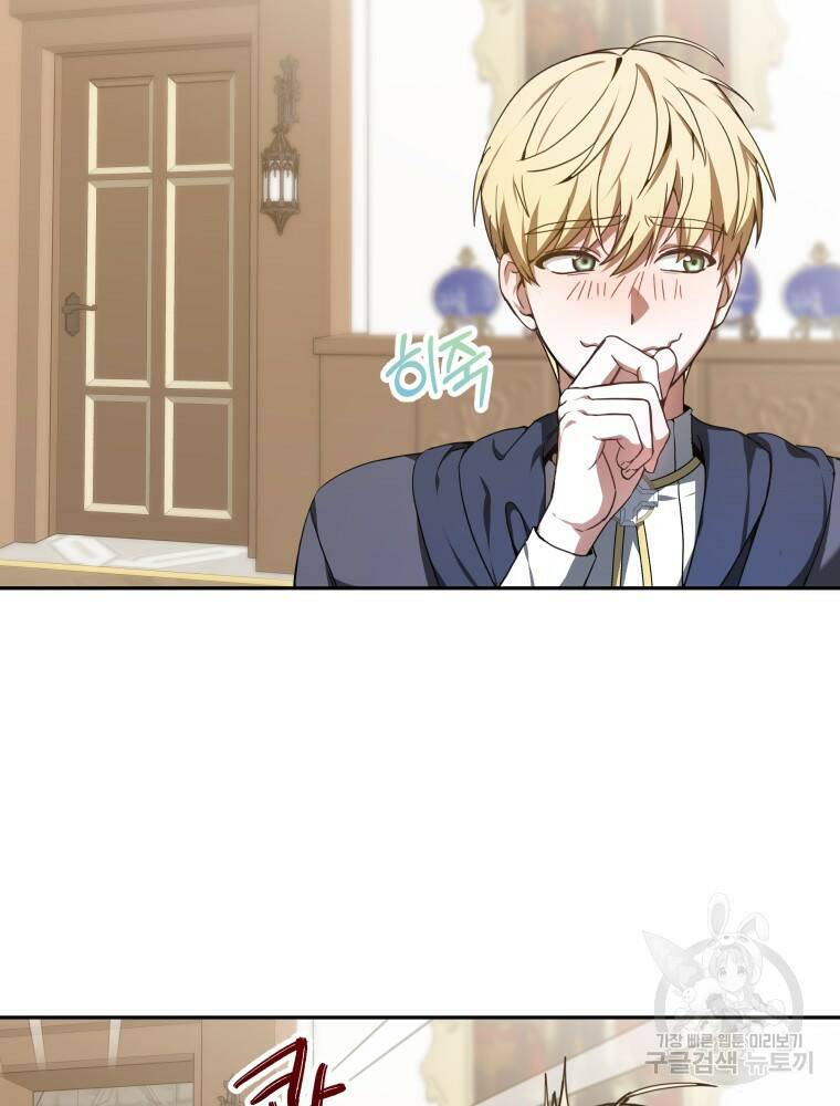 닥터 플레이어 3화 127