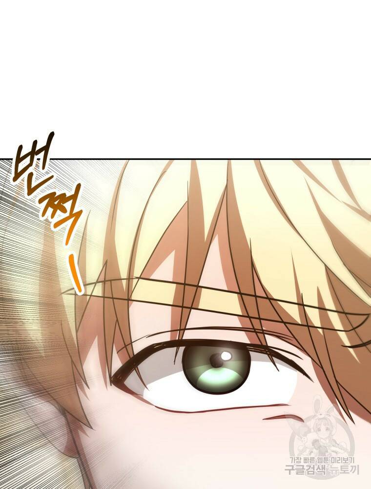 닥터 플레이어 8화 18