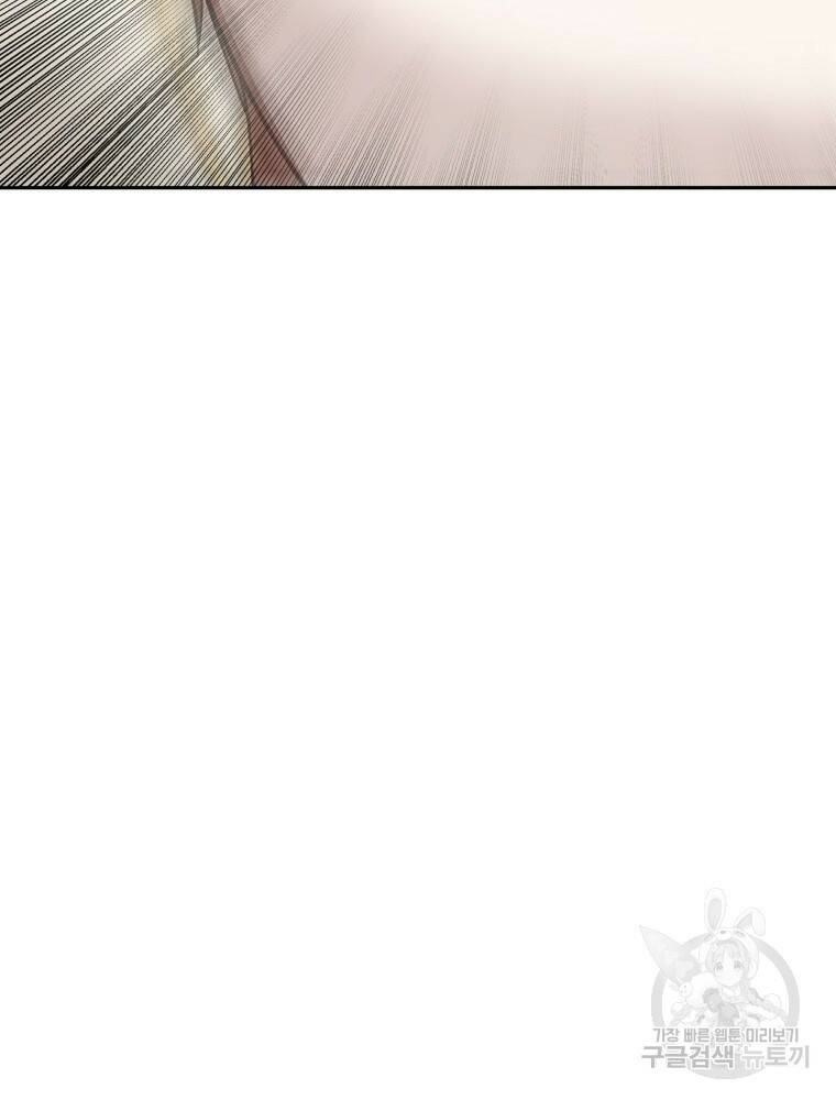 닥터 플레이어 8화 19