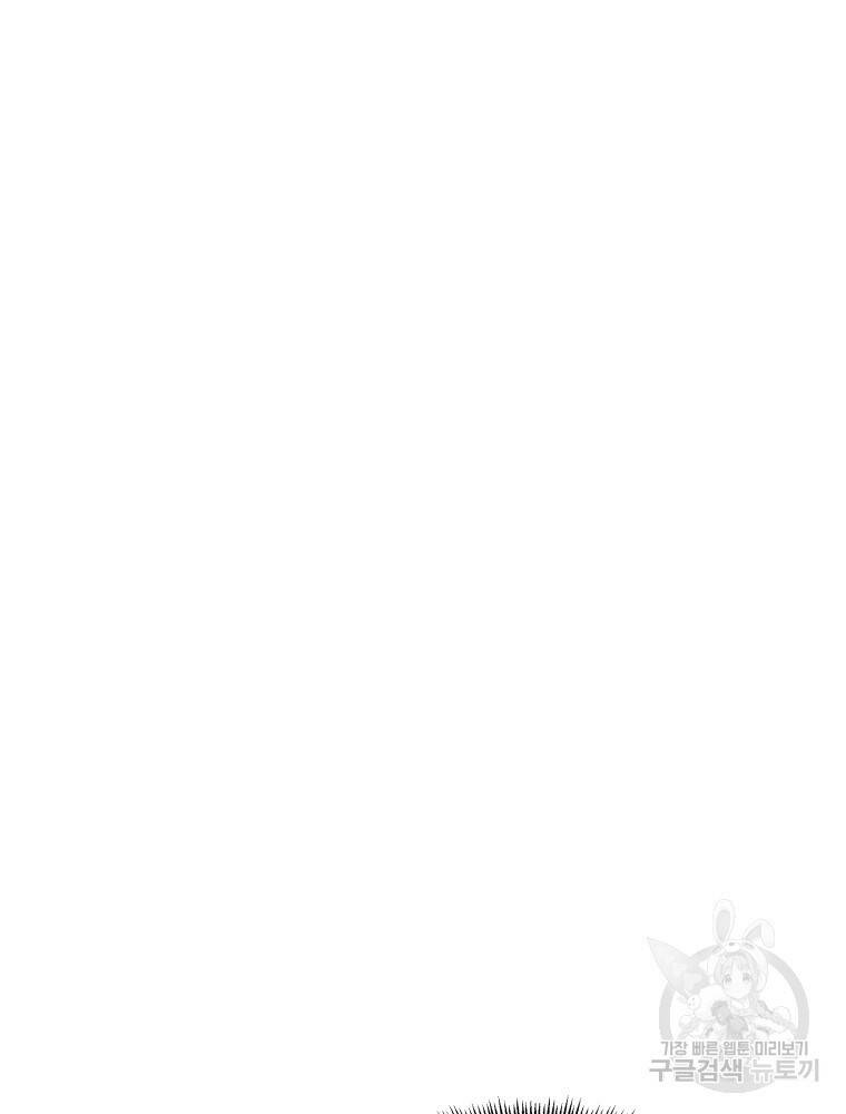 닥터 플레이어 8화 31