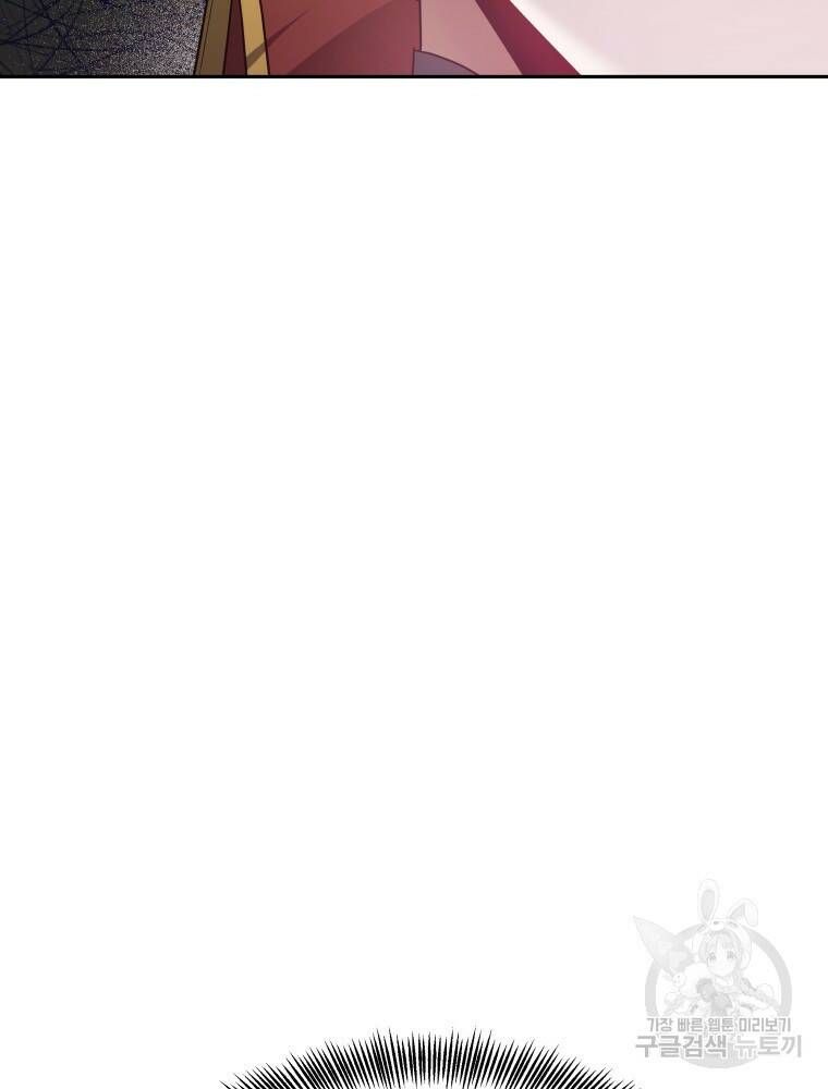 닥터 플레이어 8화 60