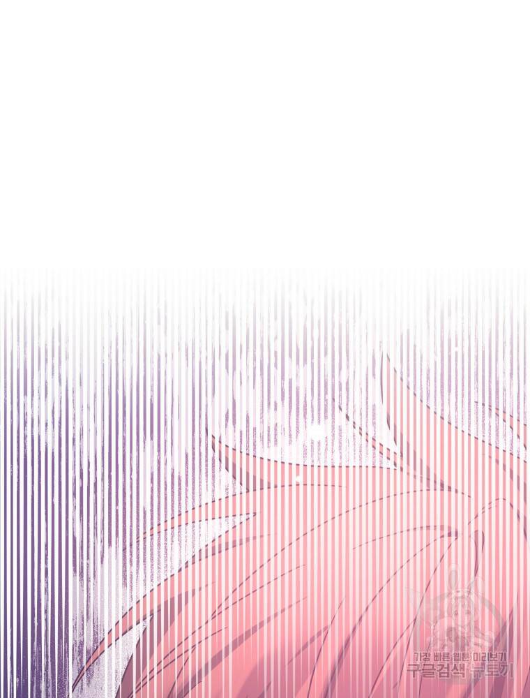 닥터 플레이어 8화 76