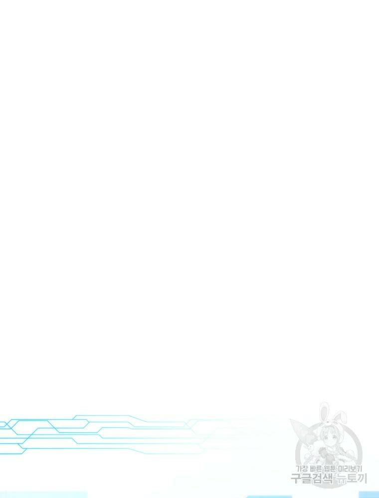 닥터 플레이어 8화 85