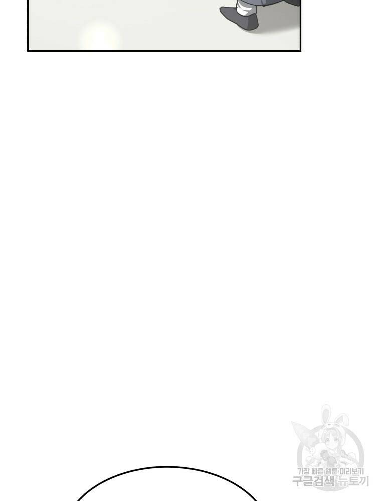 닥터 플레이어 8화 104