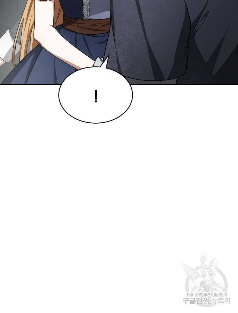 닥터 플레이어 8화 106