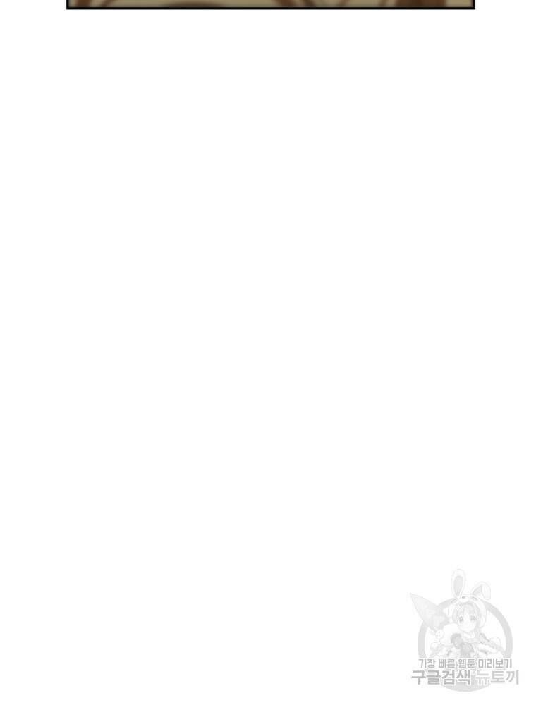 닥터 플레이어 8화 128