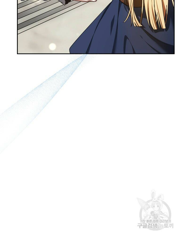 닥터 플레이어 8화 138