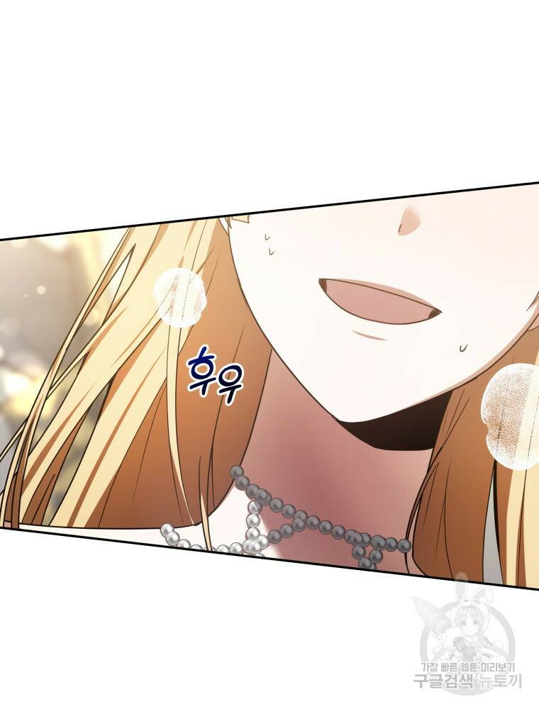 닥터 플레이어 8화 139