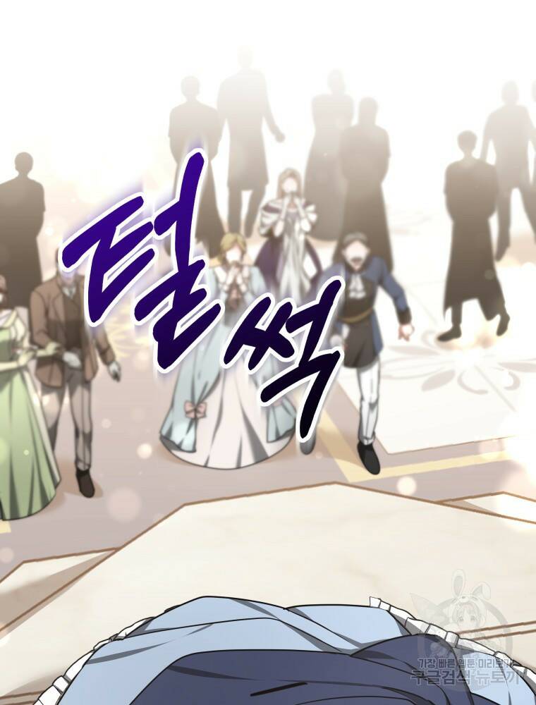 닥터 플레이어 8화 152