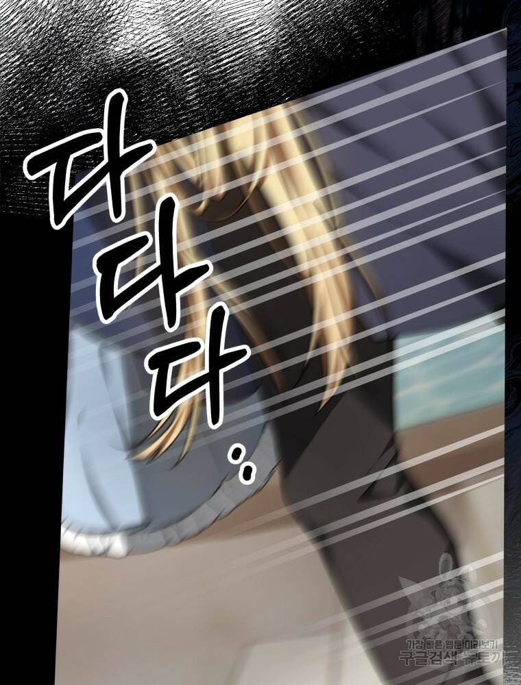 닥터 플레이어 8화 159