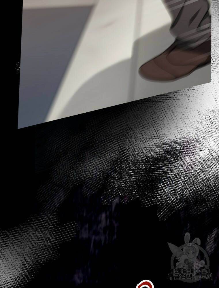 닥터 플레이어 8화 160