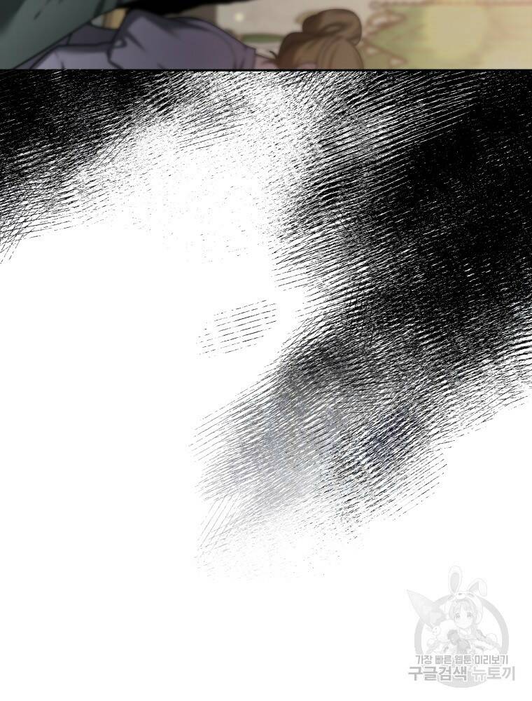 닥터 플레이어 8화 163
