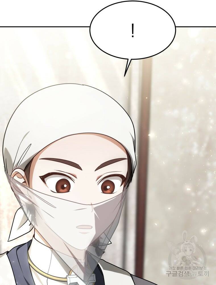 닥터 플레이어 13화 8