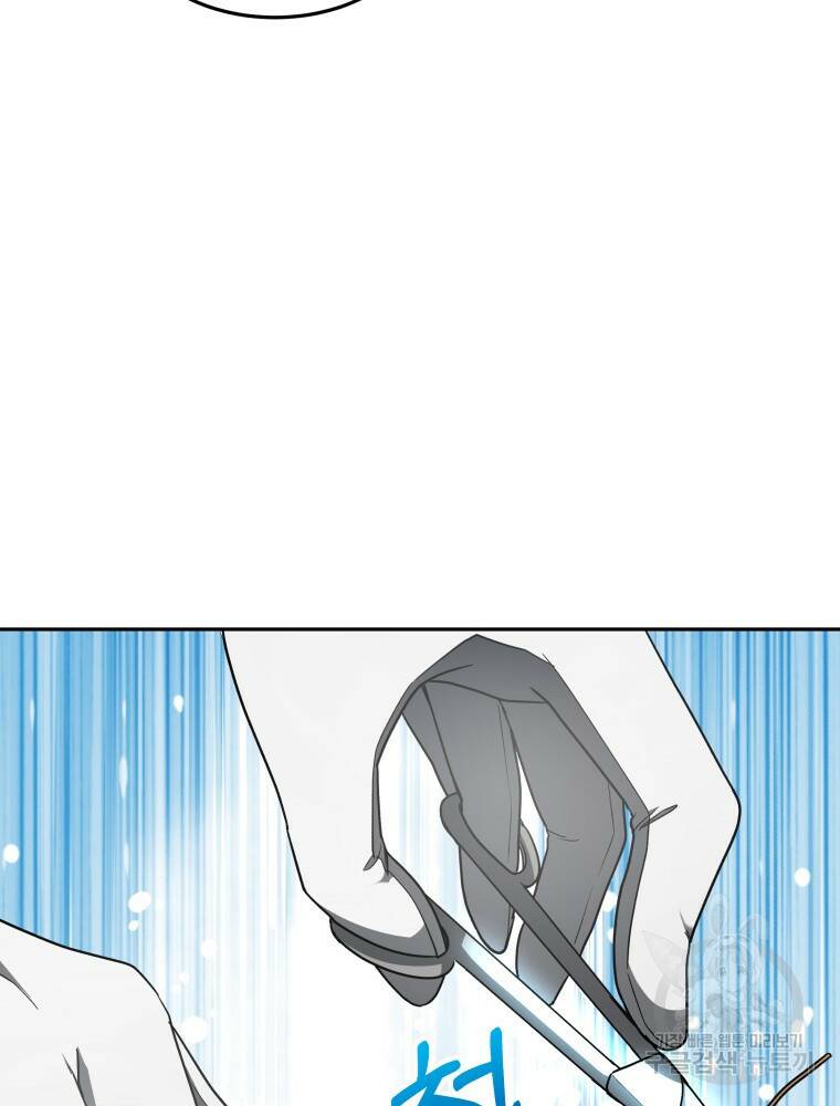 닥터 플레이어 13화 51