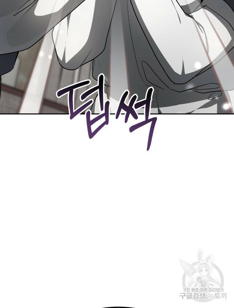 닥터 플레이어 13화 93